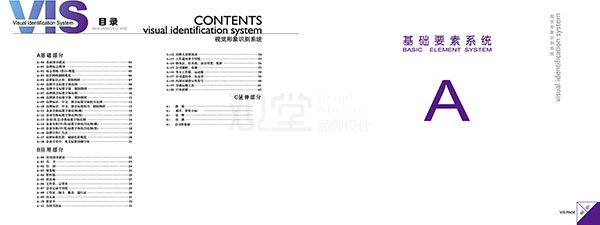 &#19975;&#35937;&#22478;&#45;&#19975;&#35937;&#22478;&#65288;&#20013;&#22269;&#65289;