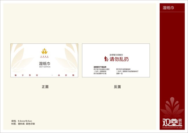 &#19975;&#35937;&#22478;&#45;&#19975;&#35937;&#22478;&#65288;&#20013;&#22269;&#65289;