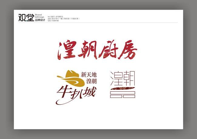 &#19975;&#35937;&#22478;&#45;&#19975;&#35937;&#22478;&#65288;&#20013;&#22269;&#65289;