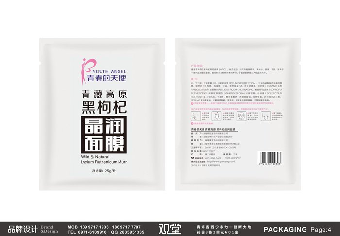 &#19975;&#35937;&#22478;&#45;&#19975;&#35937;&#22478;&#65288;&#20013;&#22269;&#65289;