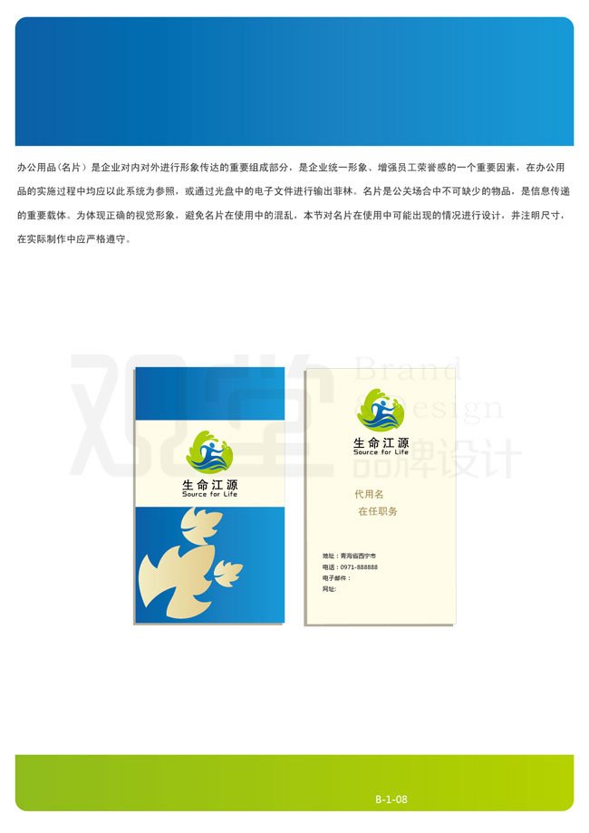 &#19975;&#35937;&#22478;&#45;&#19975;&#35937;&#22478;&#65288;&#20013;&#22269;&#65289;
