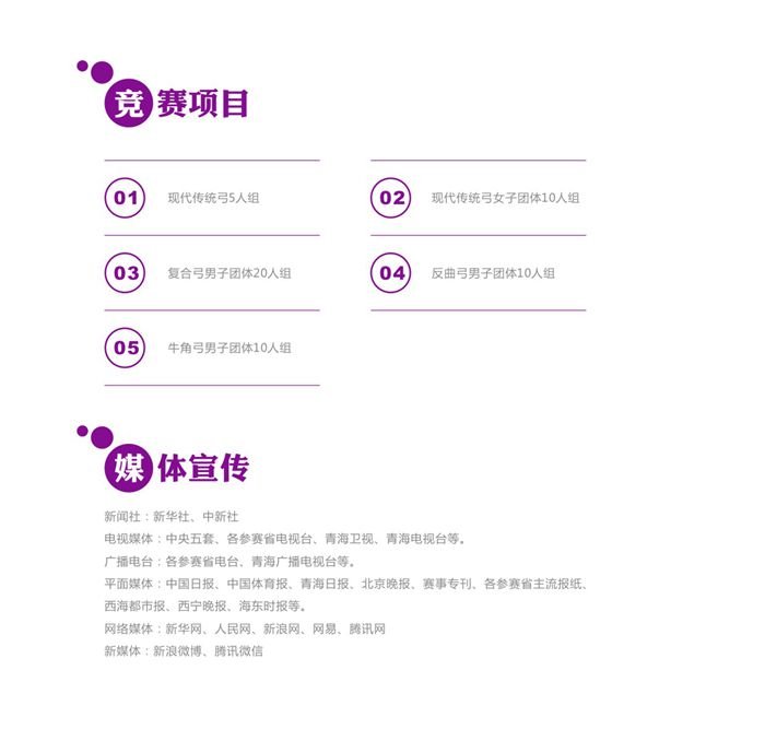 &#19975;&#35937;&#22478;&#45;&#19975;&#35937;&#22478;&#65288;&#20013;&#22269;&#65289;