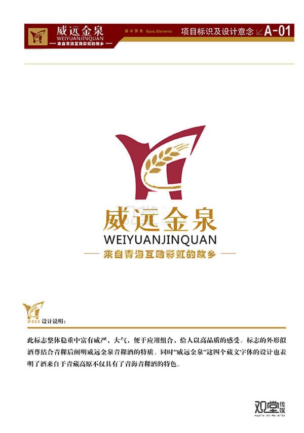 &#19975;&#35937;&#22478;&#45;&#19975;&#35937;&#22478;&#65288;&#20013;&#22269;&#65289;