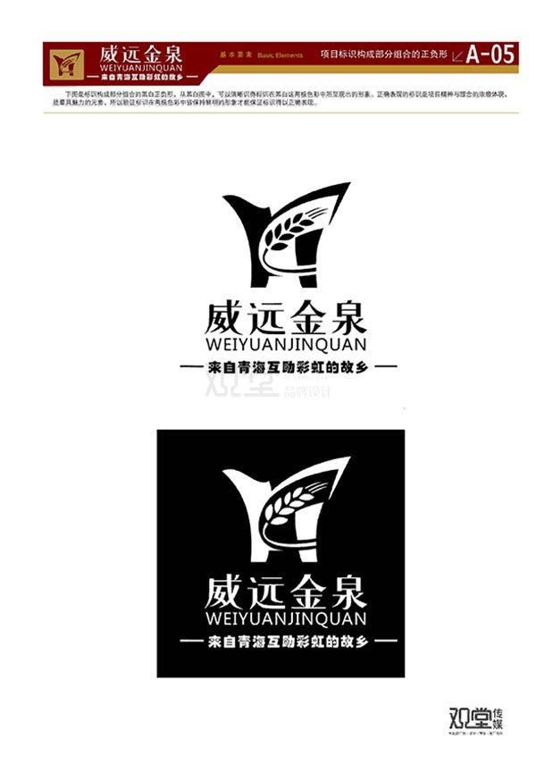 &#19975;&#35937;&#22478;&#45;&#19975;&#35937;&#22478;&#65288;&#20013;&#22269;&#65289;