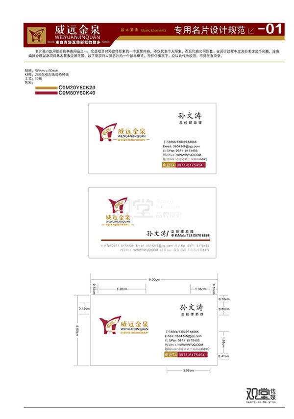 &#19975;&#35937;&#22478;&#45;&#19975;&#35937;&#22478;&#65288;&#20013;&#22269;&#65289;