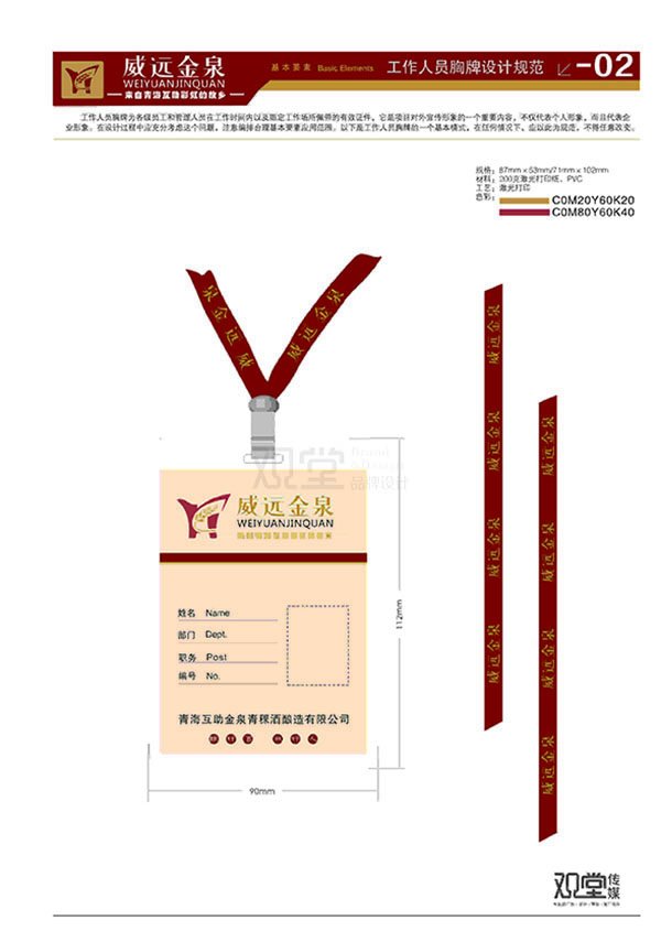 &#19975;&#35937;&#22478;&#45;&#19975;&#35937;&#22478;&#65288;&#20013;&#22269;&#65289;