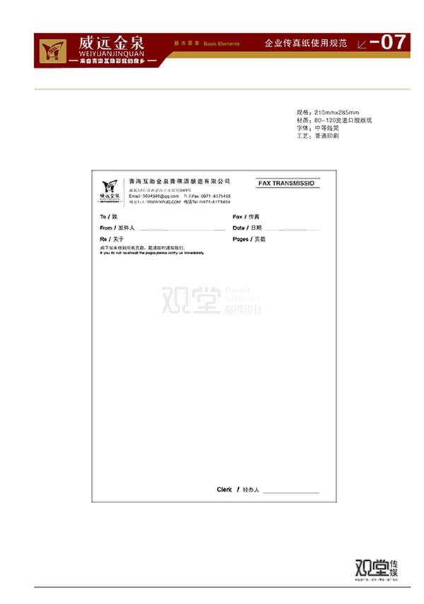&#19975;&#35937;&#22478;&#45;&#19975;&#35937;&#22478;&#65288;&#20013;&#22269;&#65289;