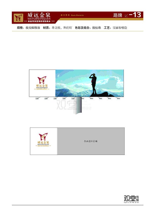 &#19975;&#35937;&#22478;&#45;&#19975;&#35937;&#22478;&#65288;&#20013;&#22269;&#65289;