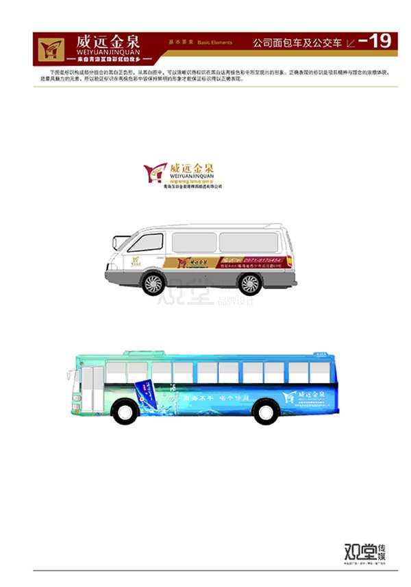 &#19975;&#35937;&#22478;&#45;&#19975;&#35937;&#22478;&#65288;&#20013;&#22269;&#65289;