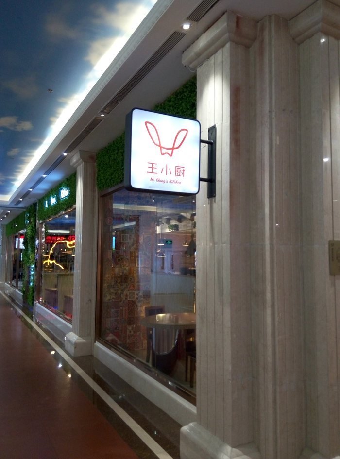 &#19975;&#35937;&#22478;&#45;&#19975;&#35937;&#22478;&#65288;&#20013;&#22269;&#65289;