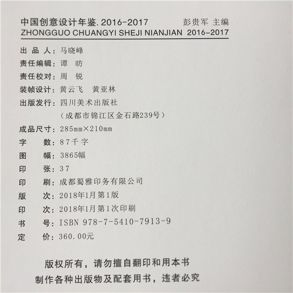 &#19975;&#35937;&#22478;&#45;&#19975;&#35937;&#22478;&#65288;&#20013;&#22269;&#65289;